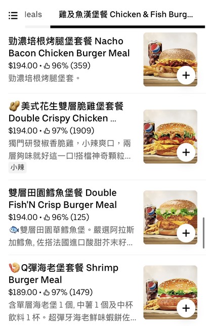 Han Bao Wang Dun Nan Dian