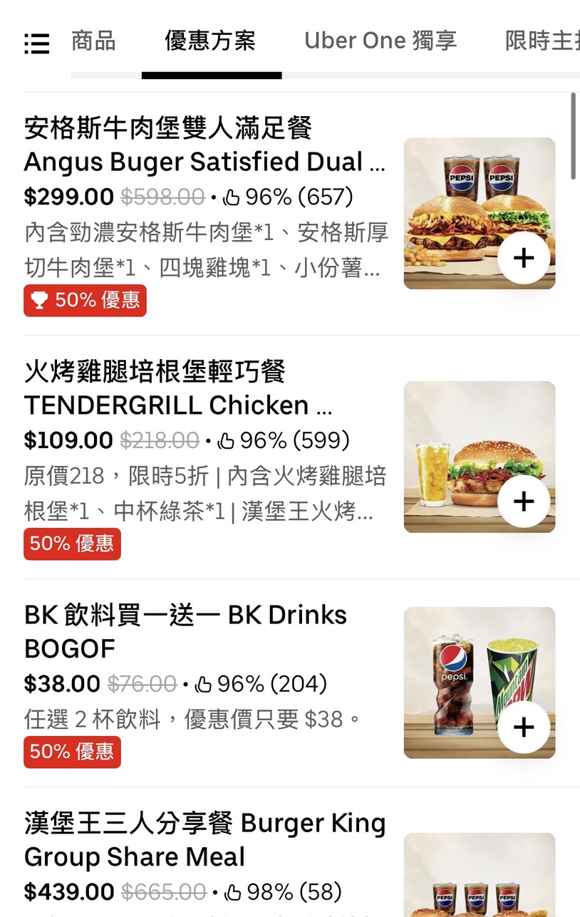 Han Bao Wang Dun Nan Dian menu 3