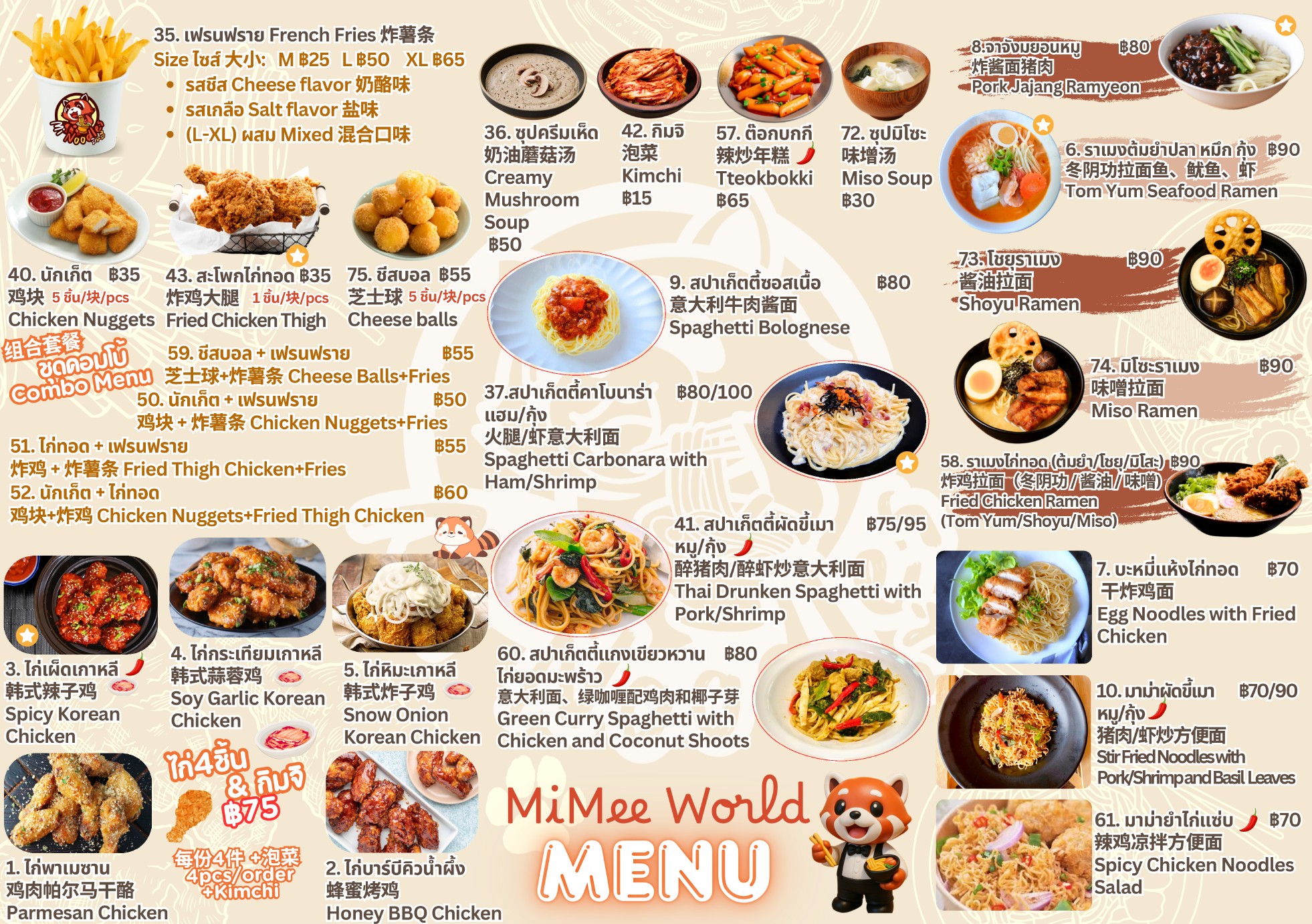 Menu image 2
