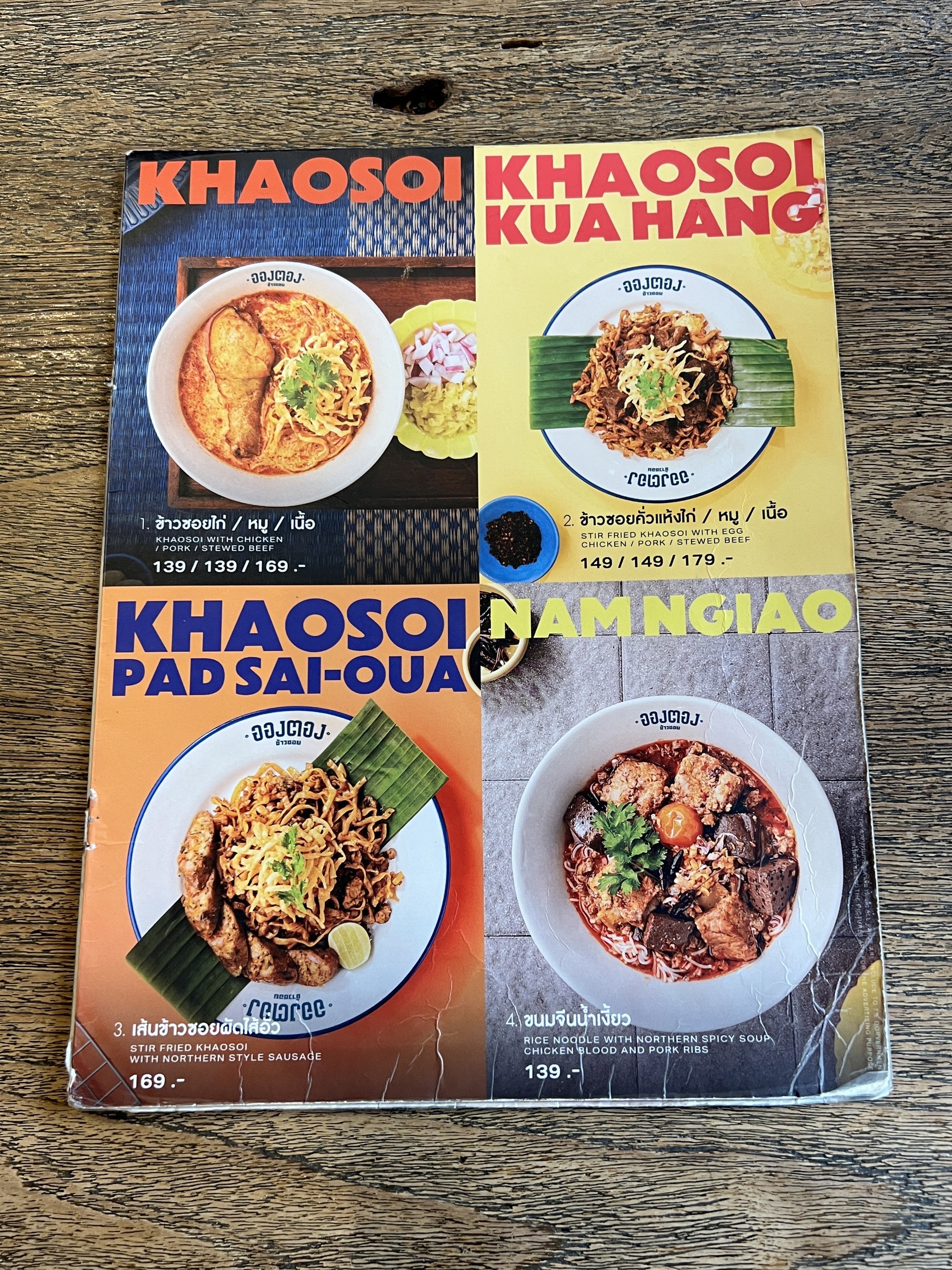 Menu image 1