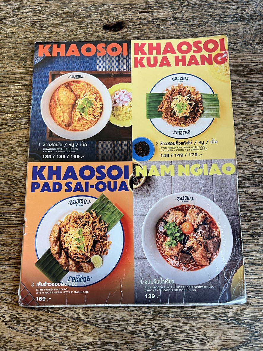 Ong Tong Khao Soi, sucursal Ari menu 1