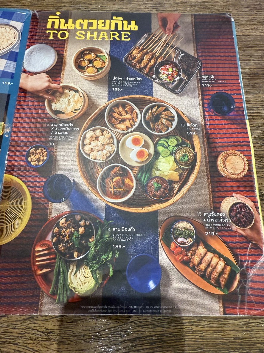 Ong Tong Khao Soi, sucursal Ari menu 3