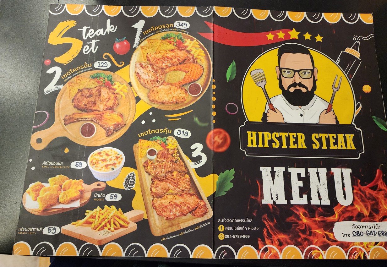 Hipster Steak 拉差达披色36号 menu 1