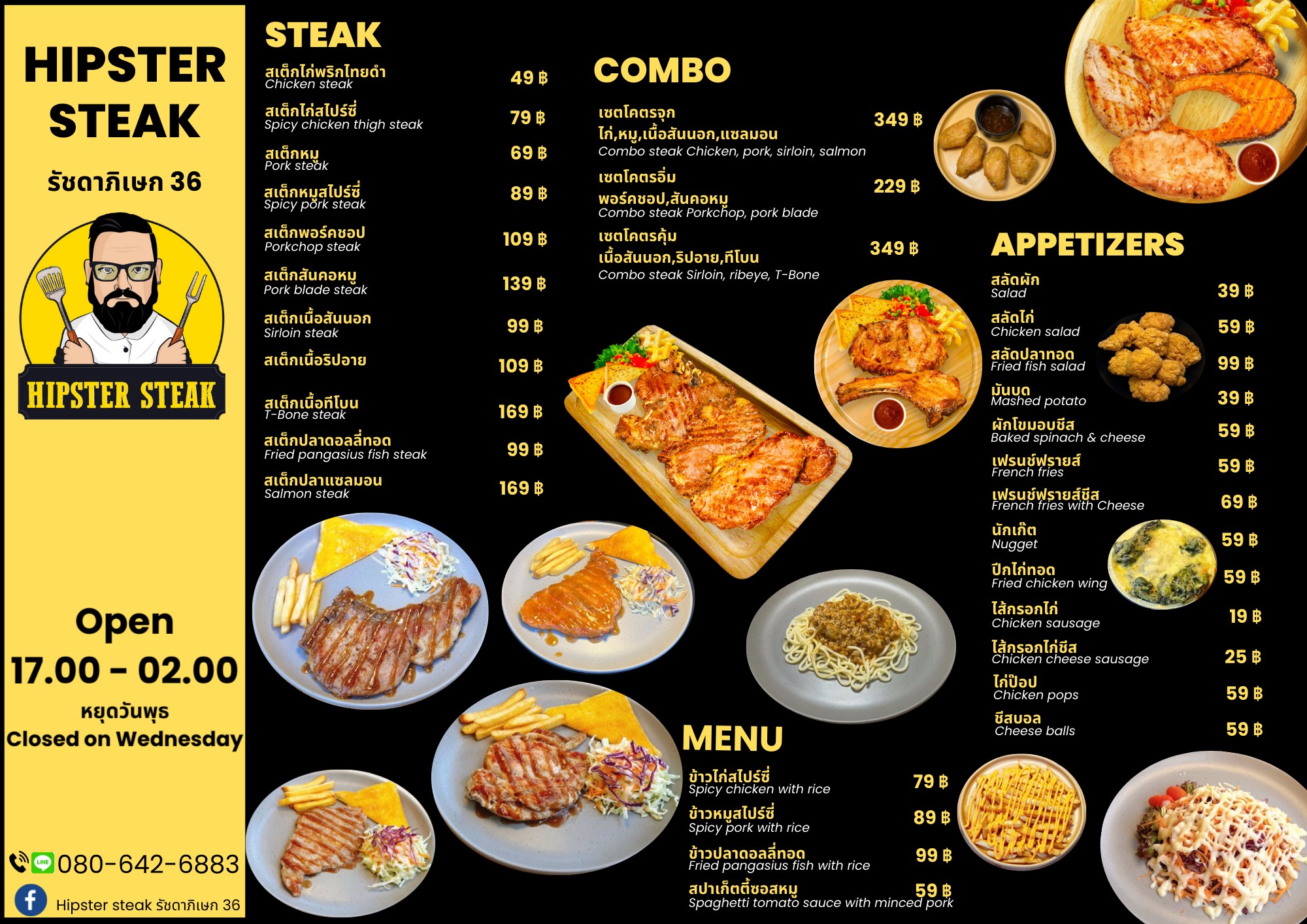 Menu image 2