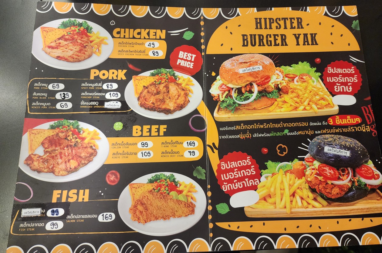 Hipster Steak 拉差达披色36号 menu 3