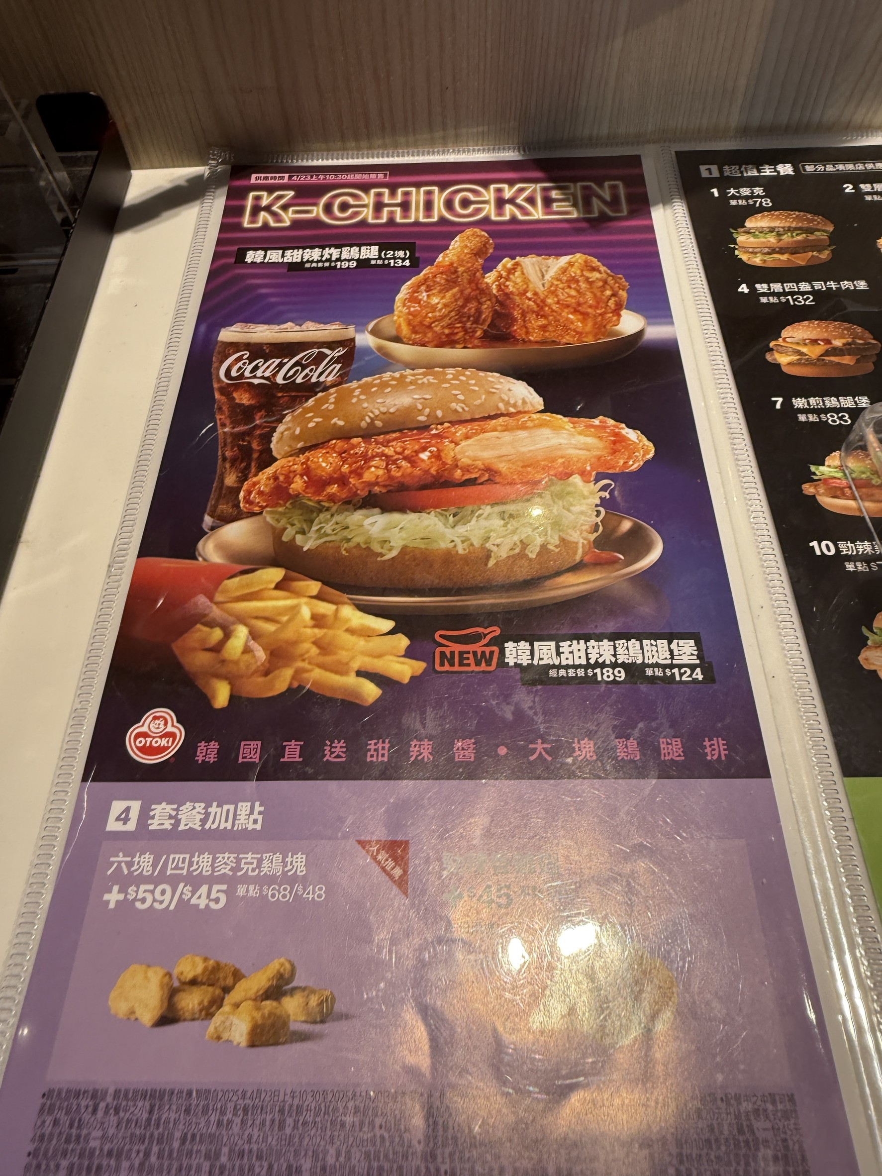 Menu image 1