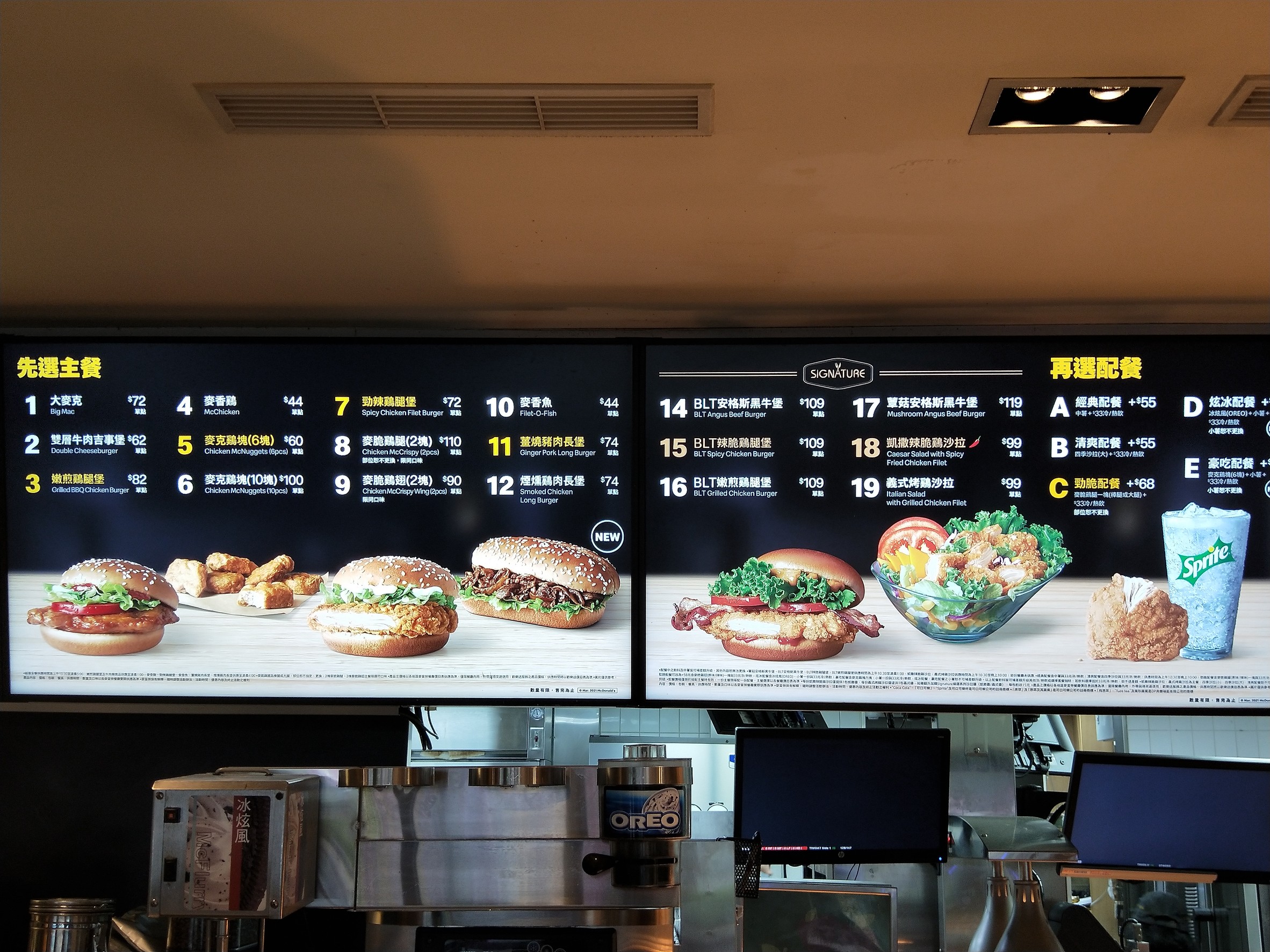 Menu image 3
