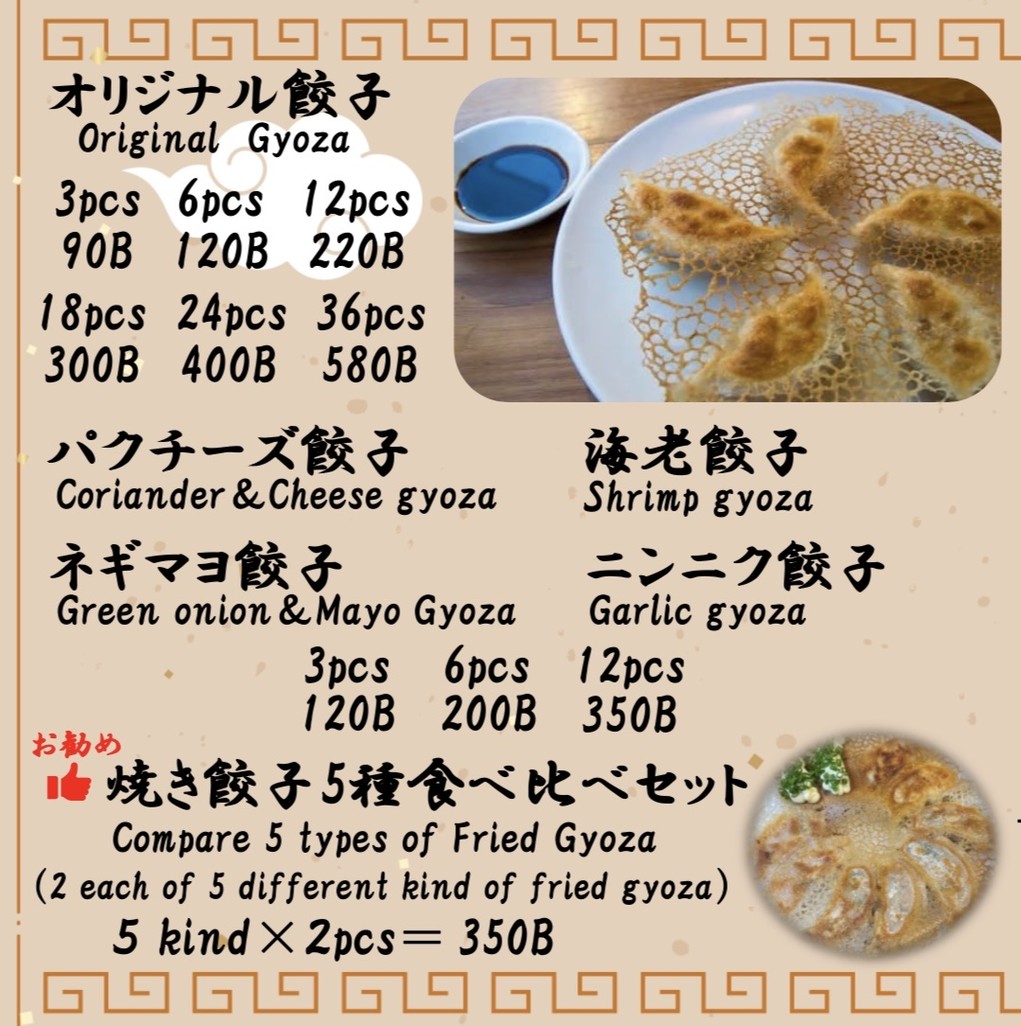 Edo Kitchen menu 3