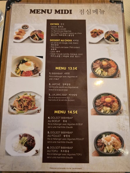 Zo Eun Sig Tag