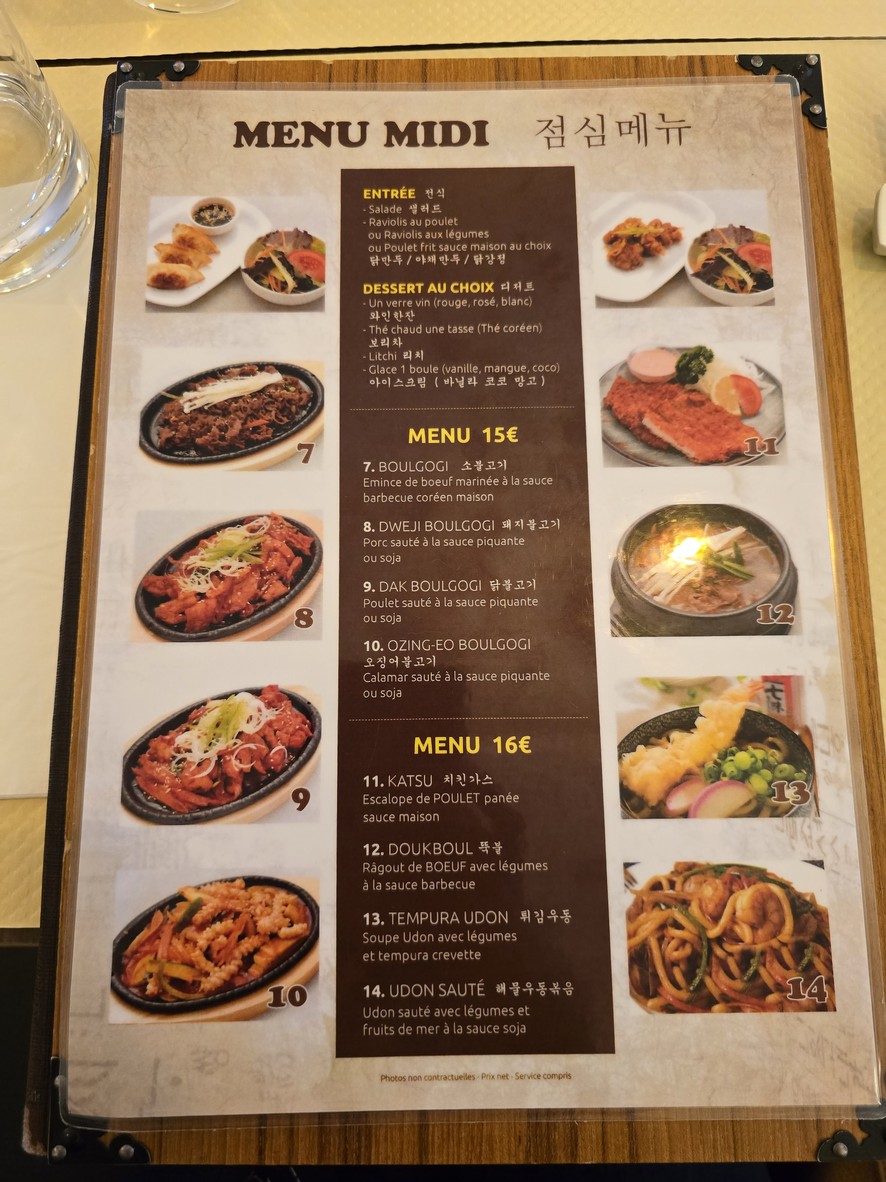 Zo Eun Sig Tag menu 2
