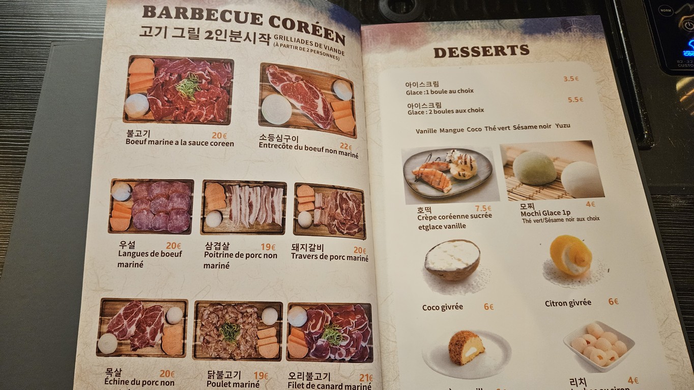 Zo Eun Sig Tag menu 3