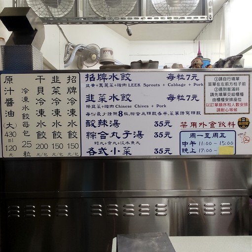 Qiǎo zhī wèi shǒu gōng shuǐ jiǎo Yǒng jí diàn