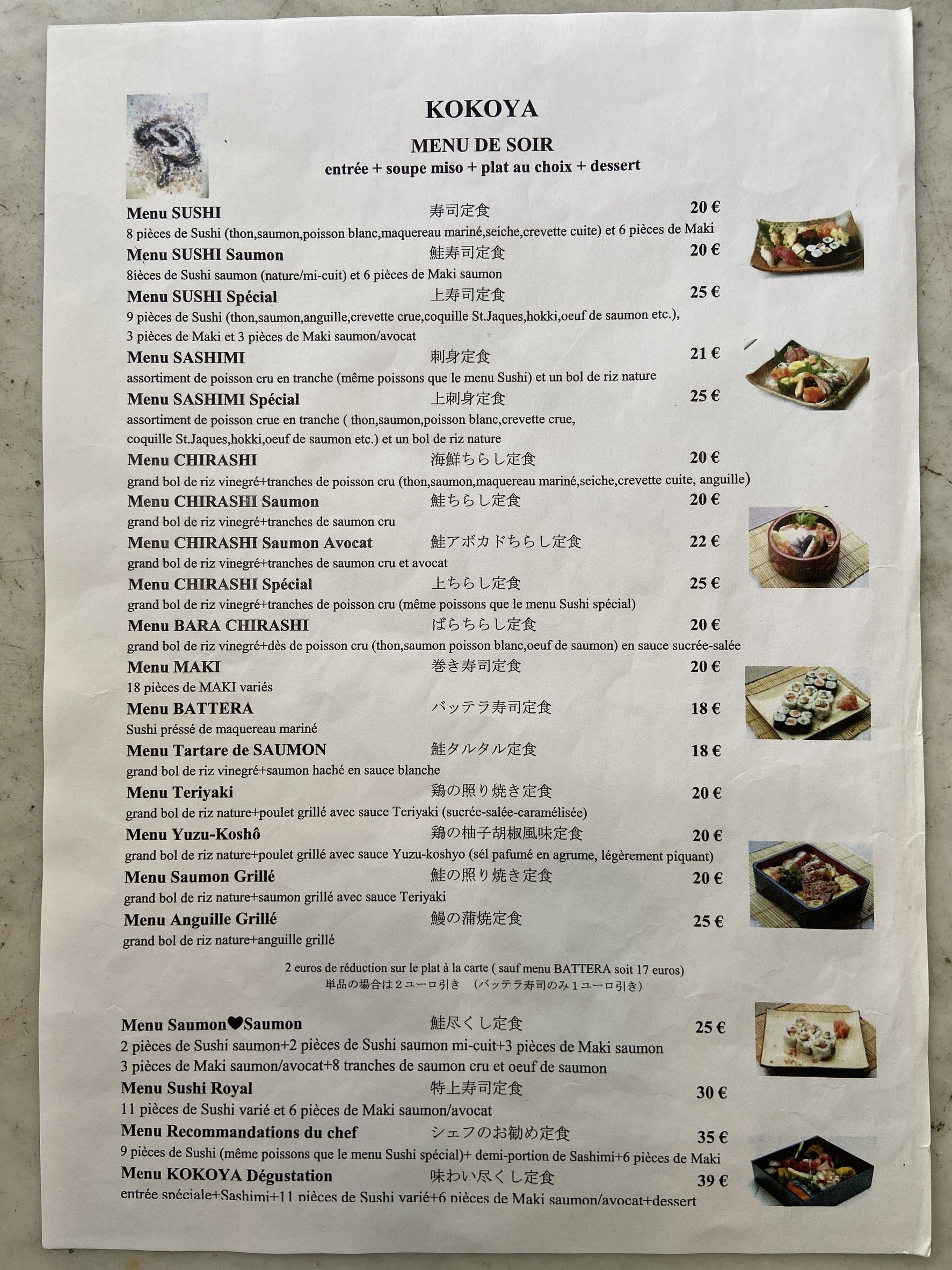 Menu image 2