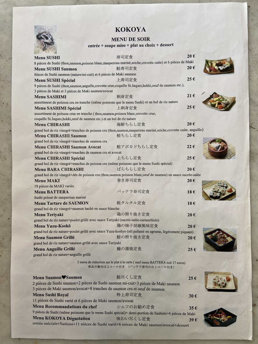 Kokoya menu 2