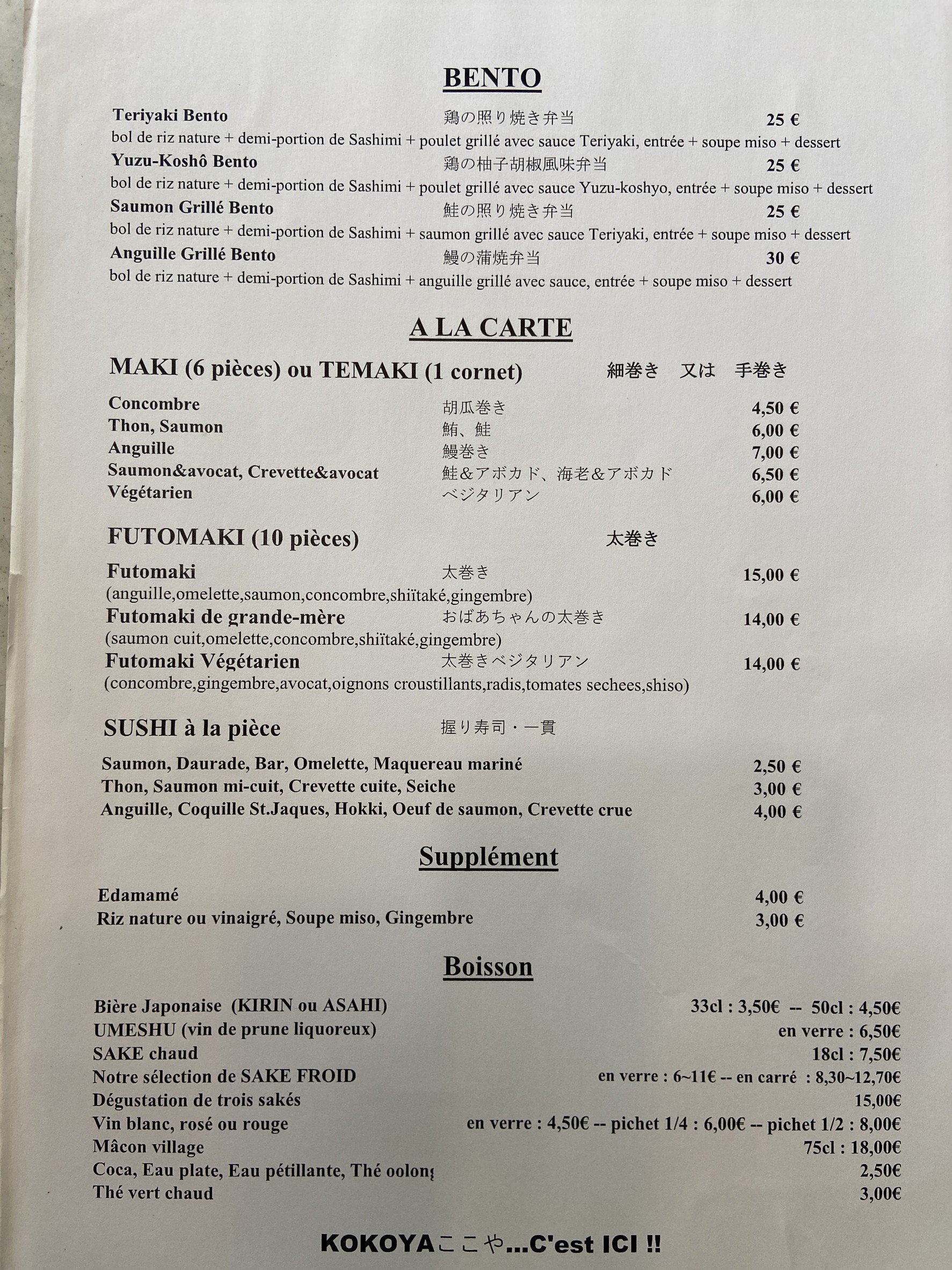 Menu image 3