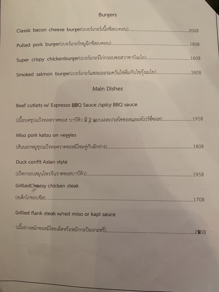 Soi Voodoo menu 2
