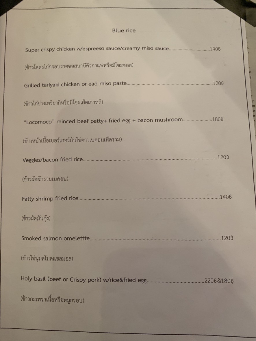 Soi Voodoo menu 3