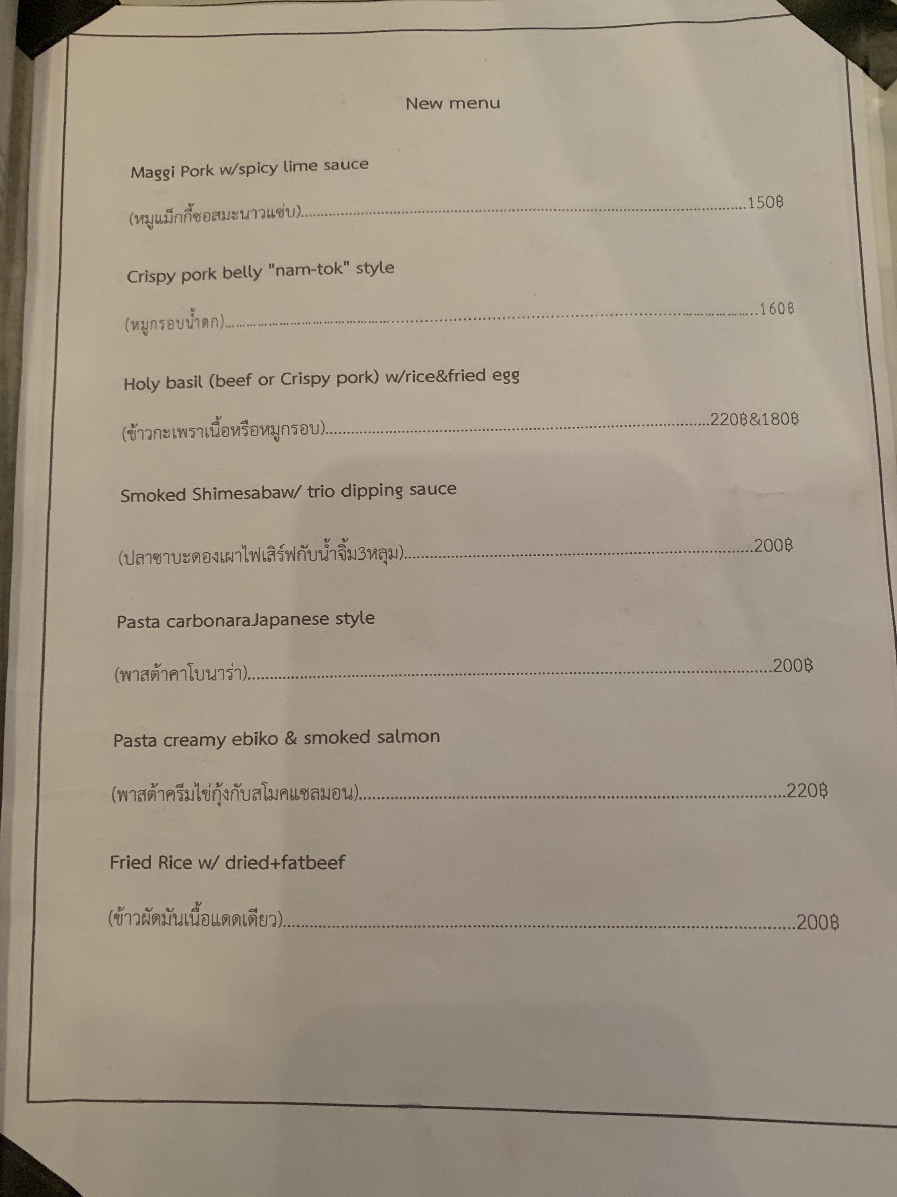 Menu image 4