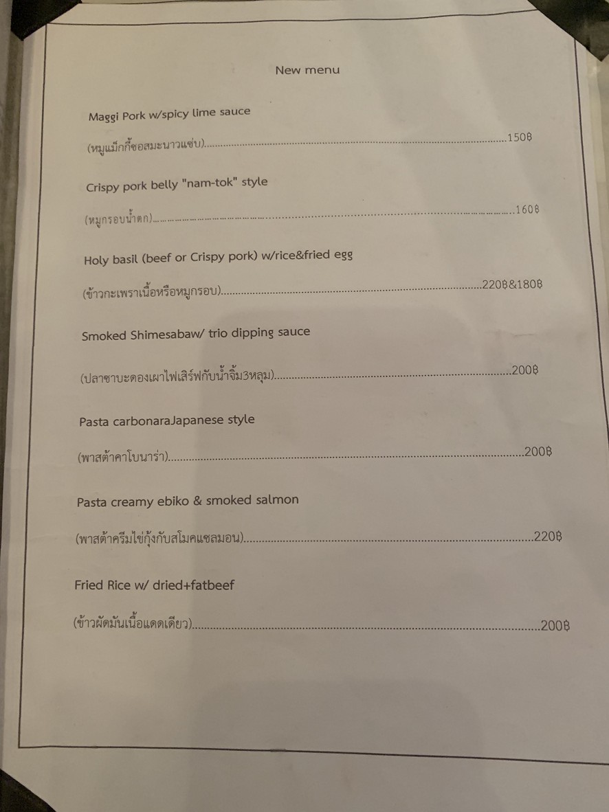 Soi Voodoo menu 4