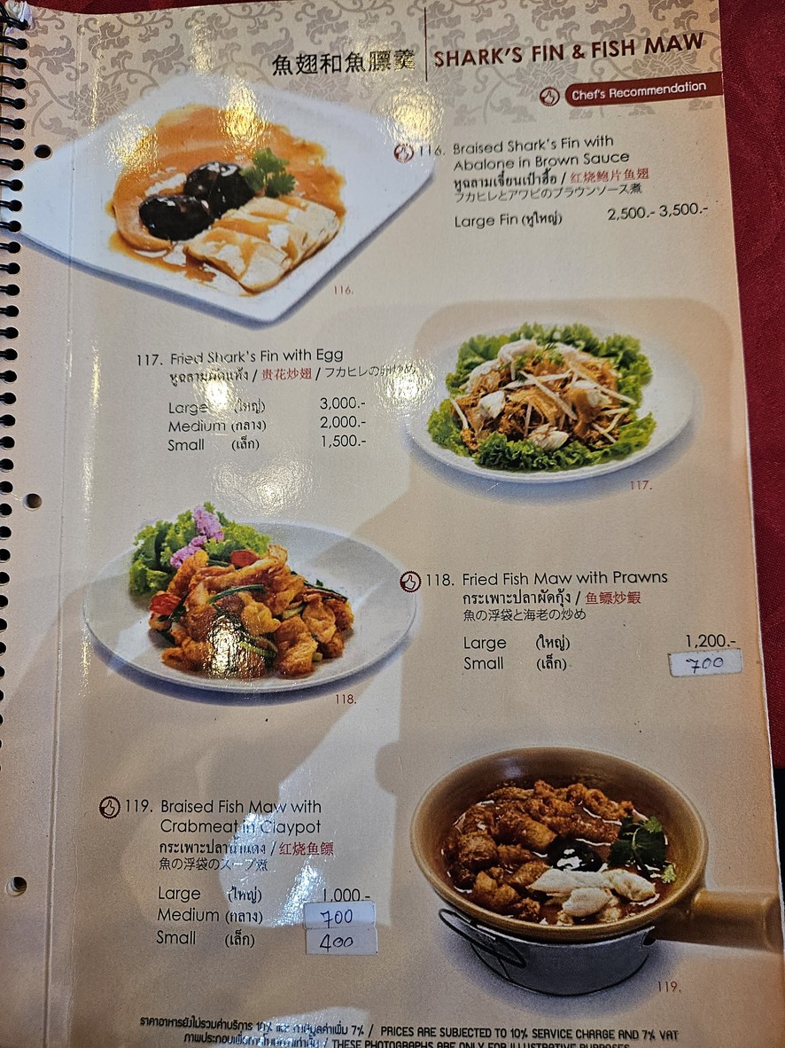 Ping's Surawong menu 4