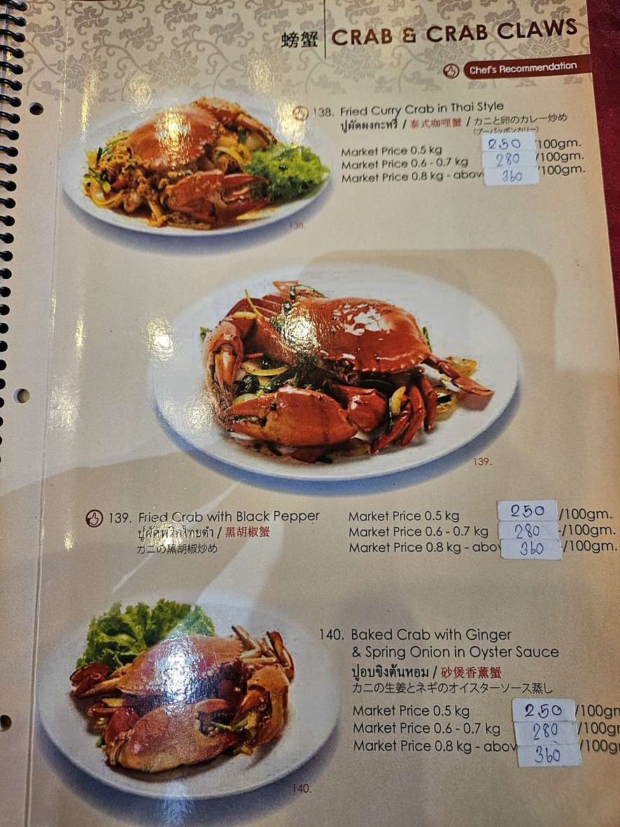 Ping's Surawong menu 6