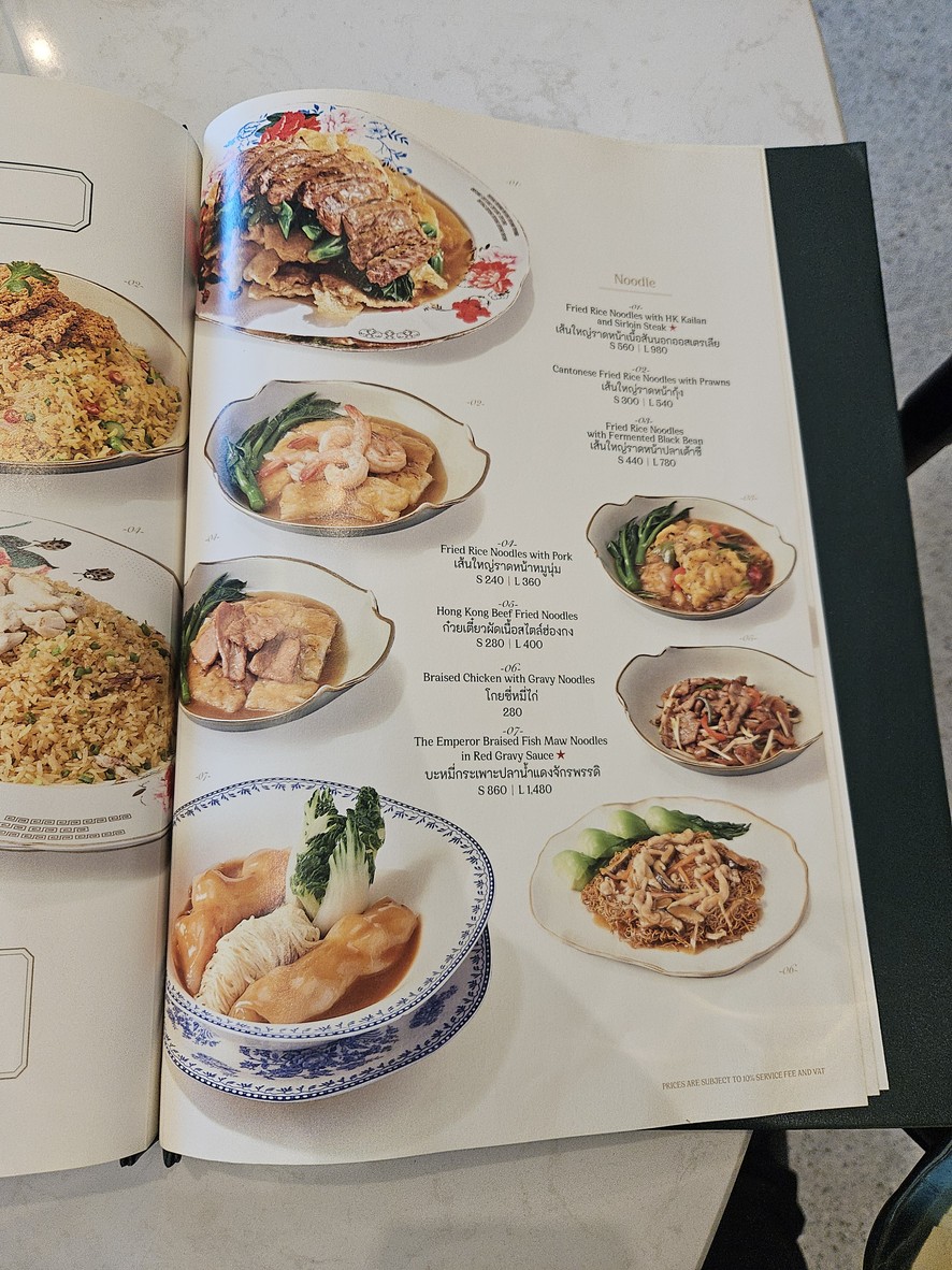 Ang Mo menu 4