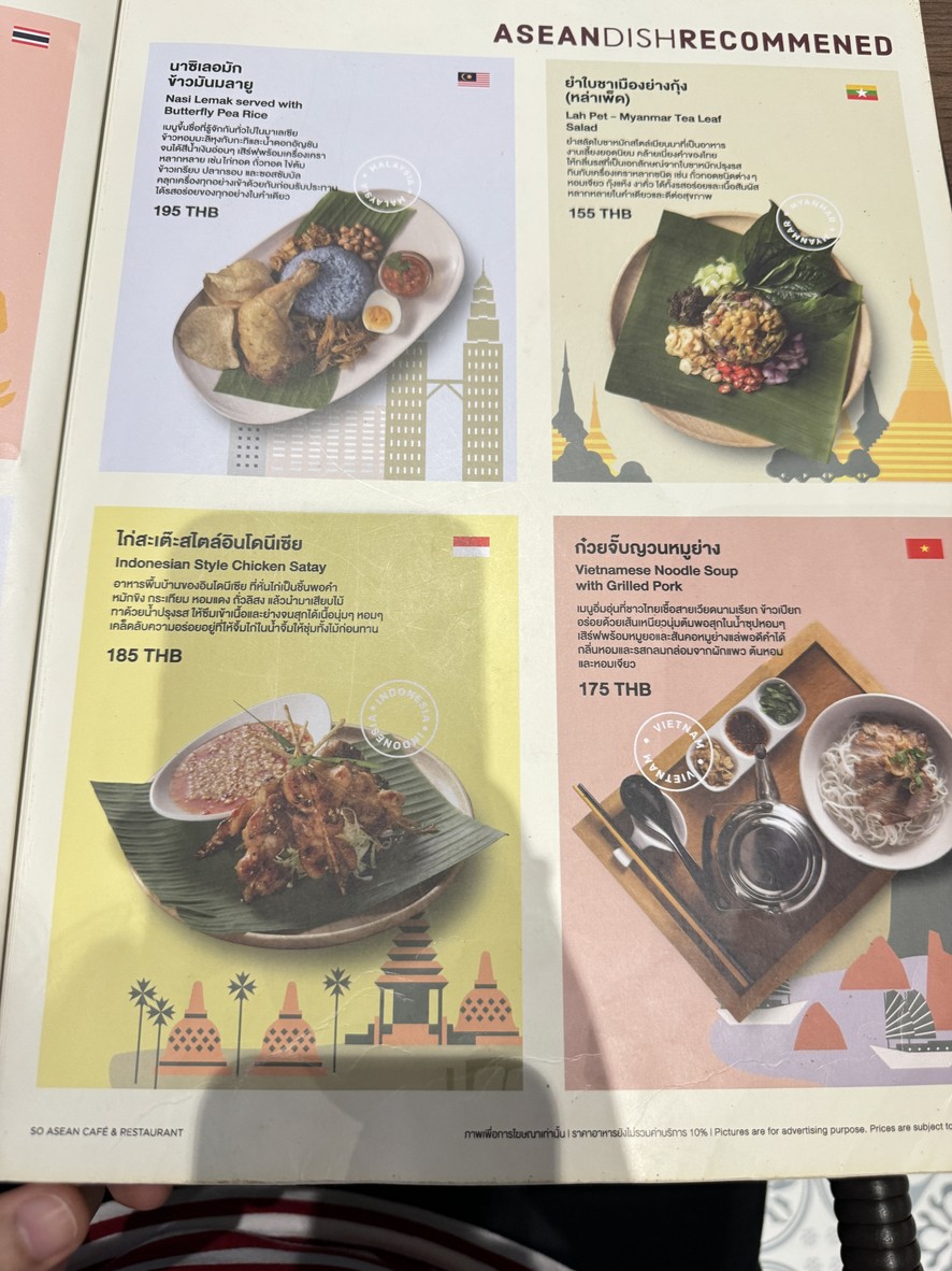 SO asean Cafe & Restaurant 三阳米特镇 menu 1