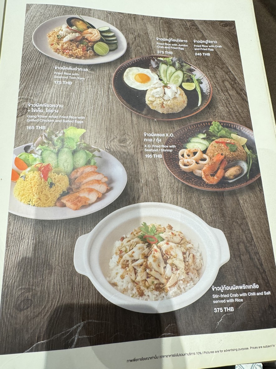 SO asean Cafe & Restaurant 三阳米特镇 menu 2