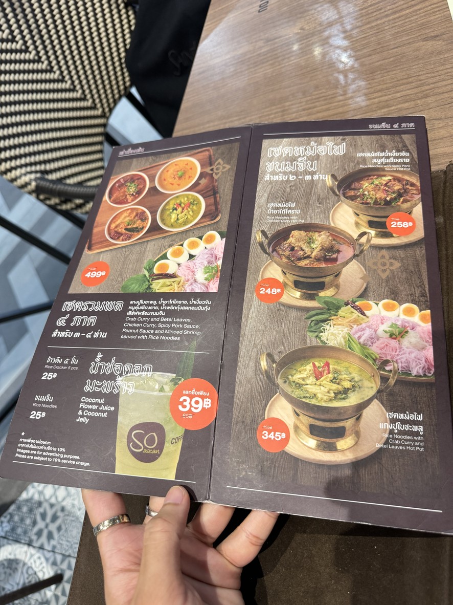 SO asean Cafe & Restaurant 三阳米特镇 menu 3