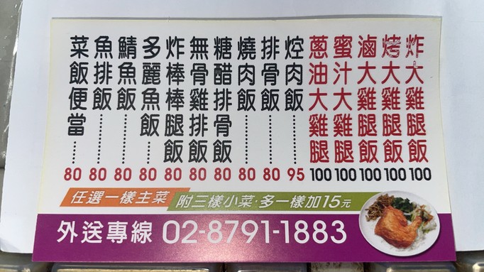 Kāngníng Jītuǐ Dárén