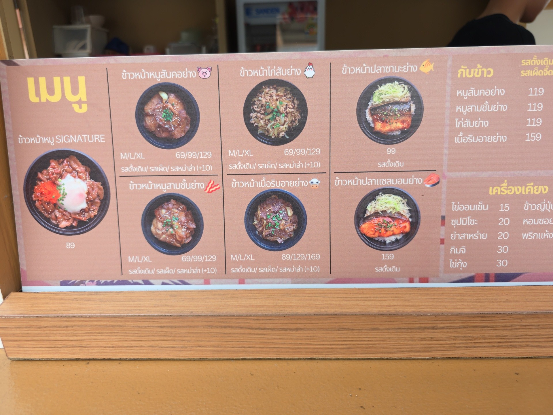 Menu image 1