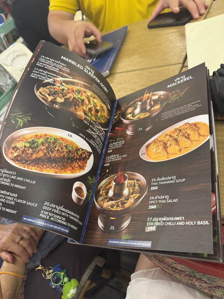 Soei Seafood @Asiatique (เส่ย เอเชียทีค) menu 2
