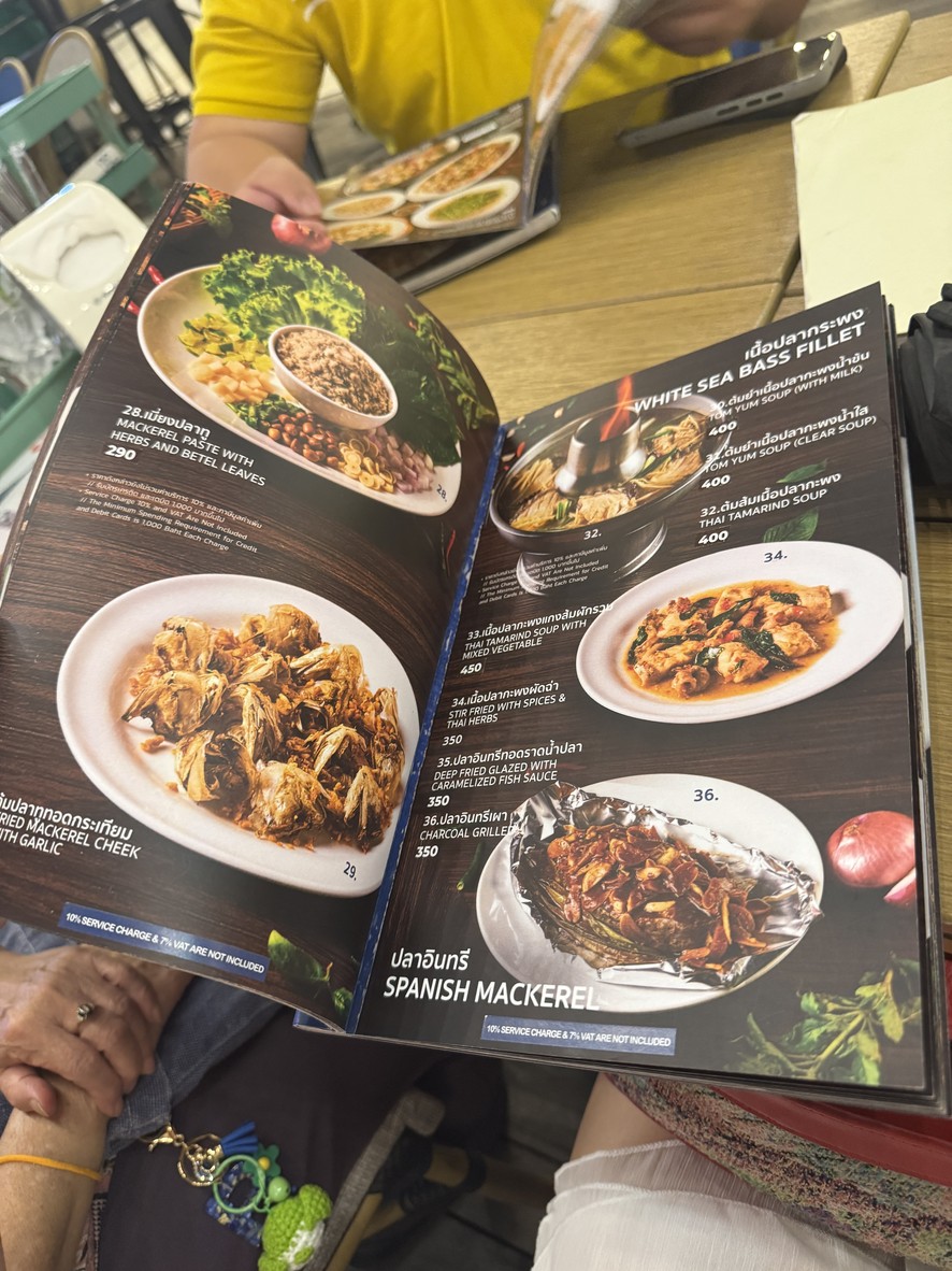 Soei Seafood @Asiatique (เส่ย เอเชียทีค) menu 3