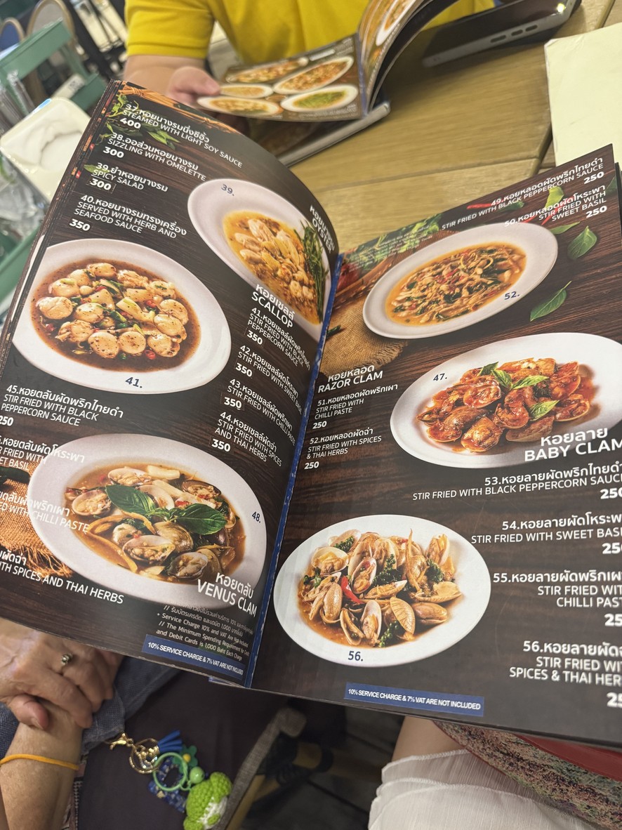 Soei Seafood @Asiatique (เส่ย เอเชียทีค) menu 4