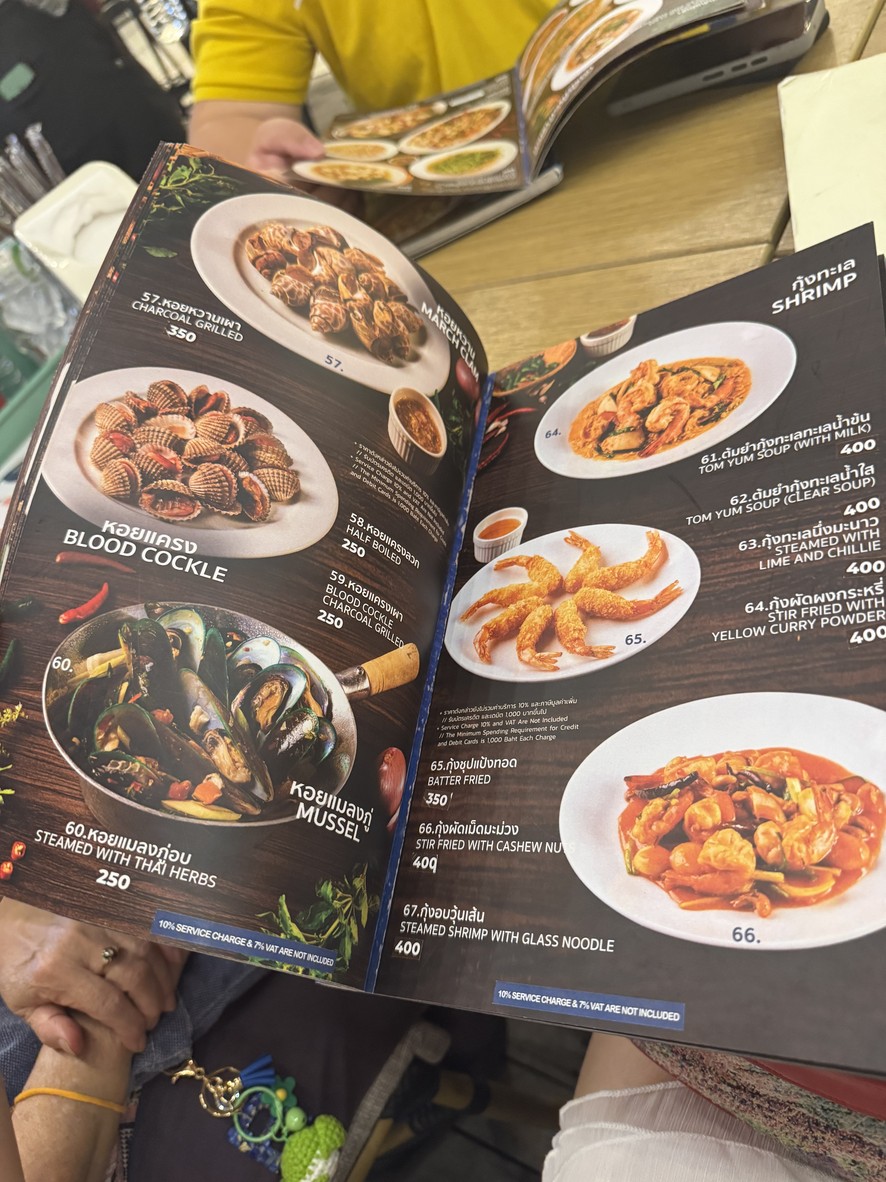Soei Seafood @Asiatique (เส่ย เอเชียทีค) menu 5