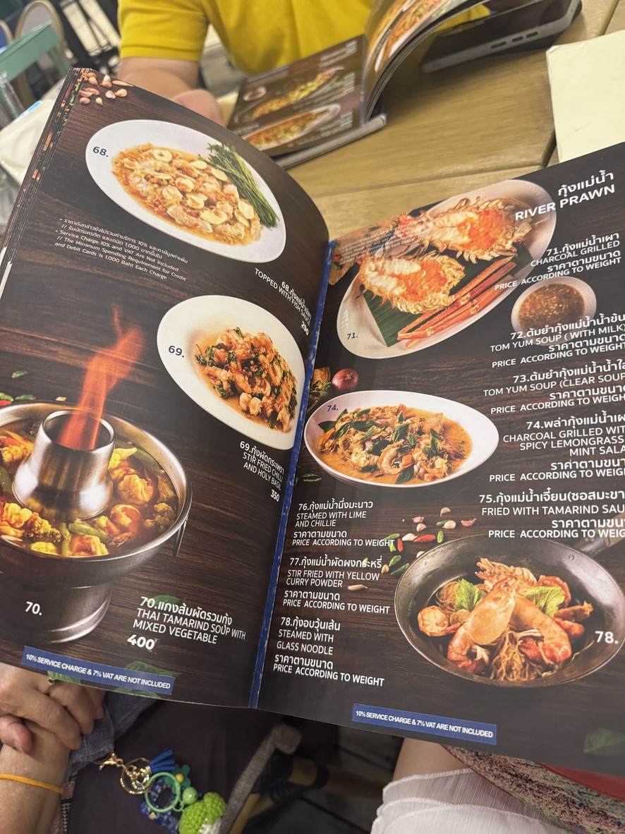 Soei Seafood @Asiatique (เส่ย เอเชียทีค) menu 6