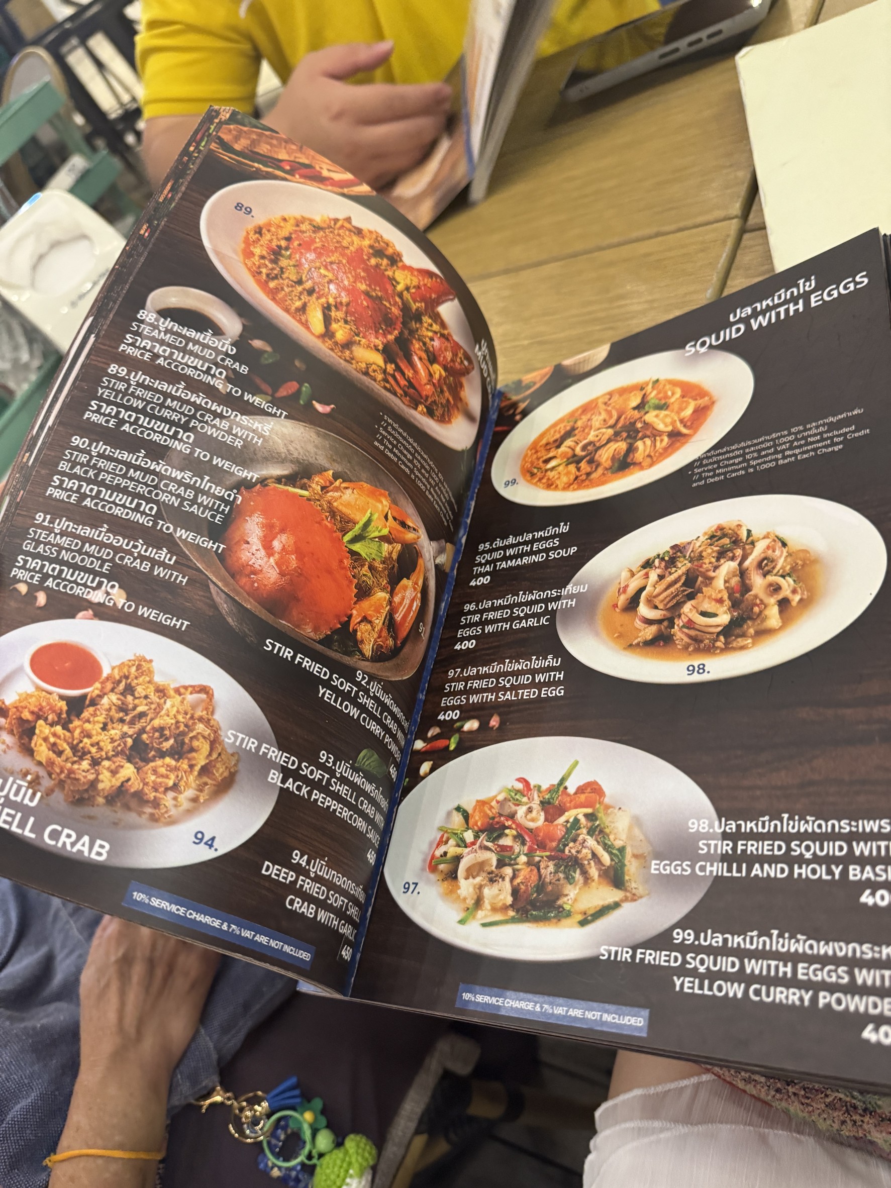 Menu image 8