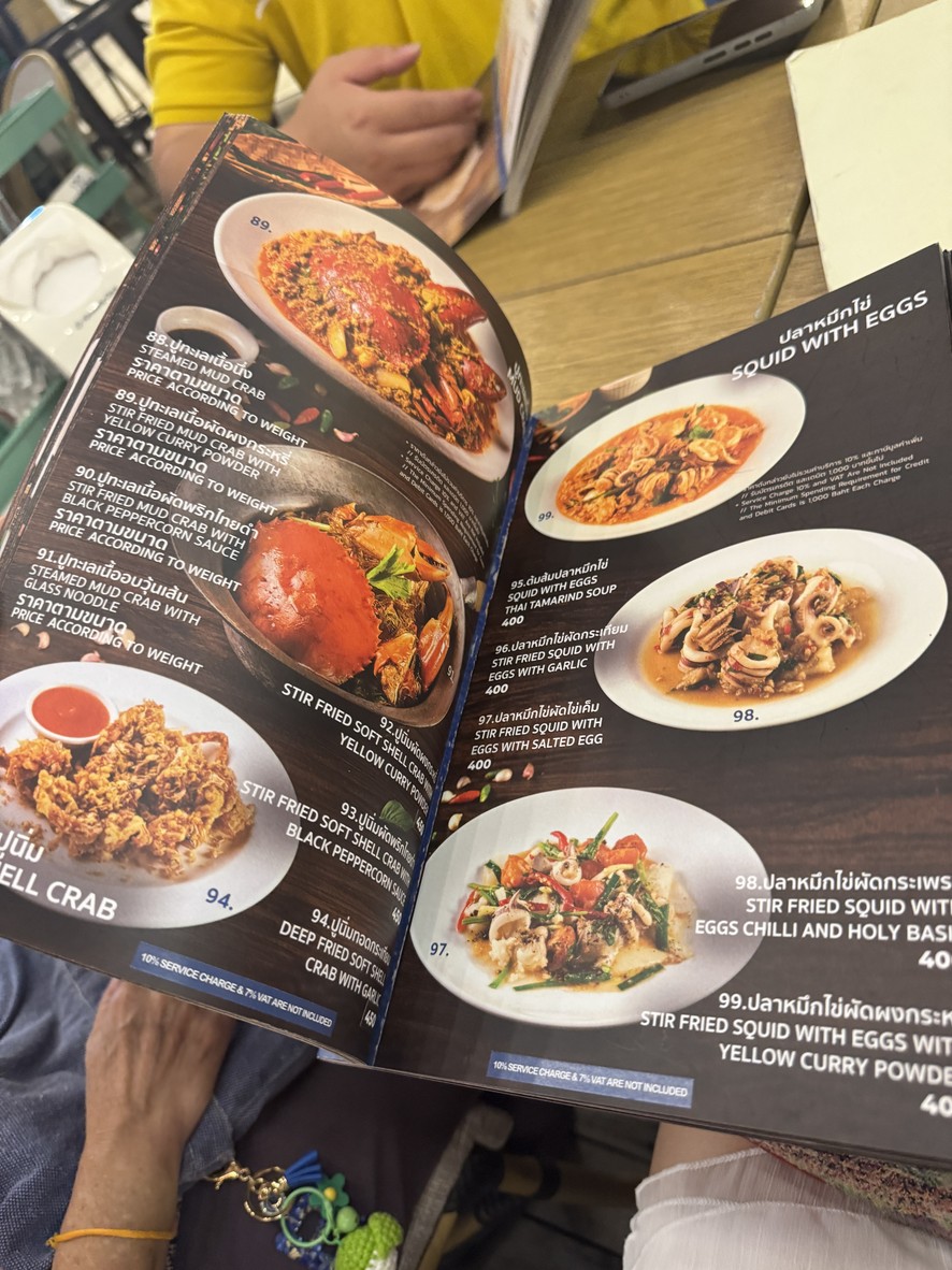 Soei Seafood @Asiatique (เส่ย เอเชียทีค) menu 8