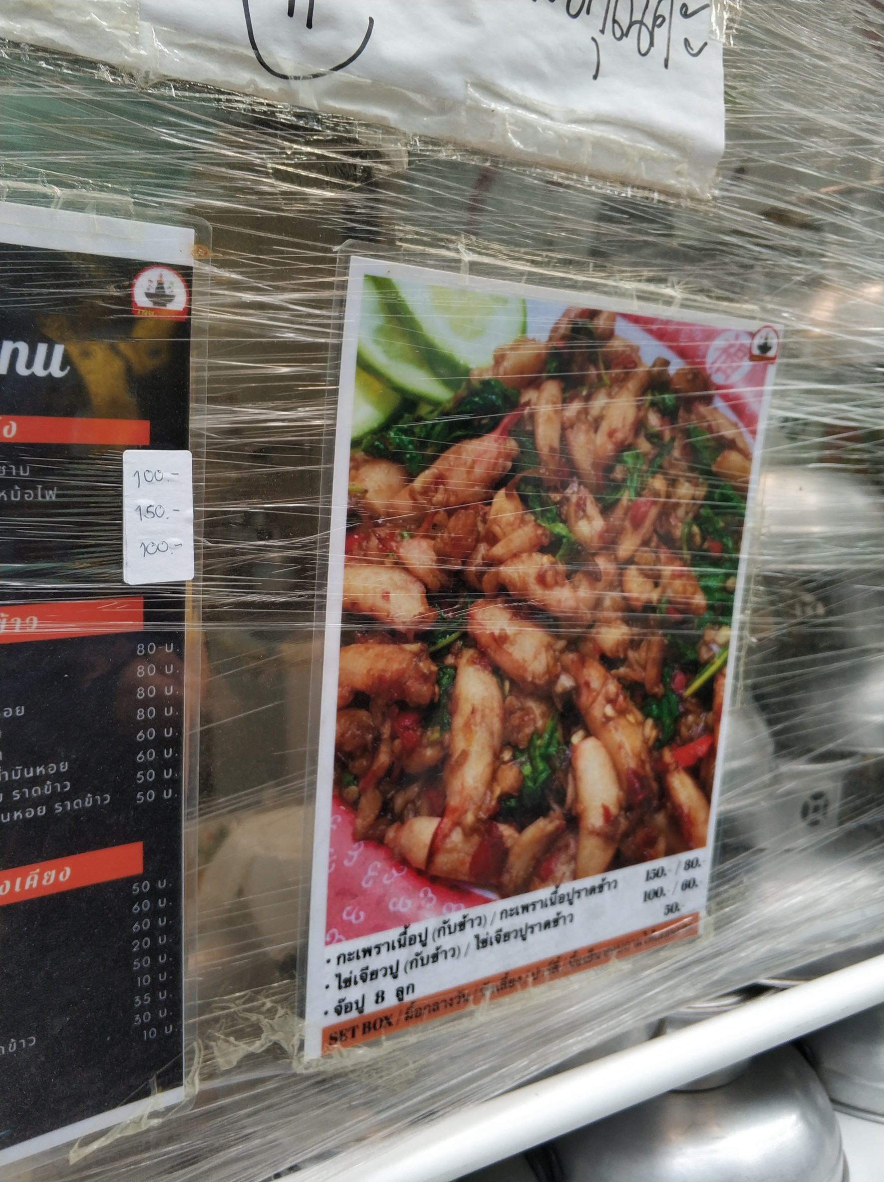 Menu image 2