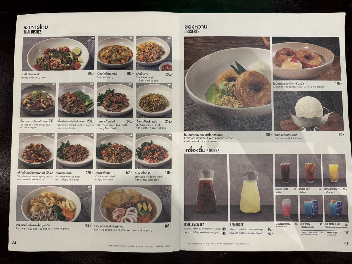 Nuea Tae Central Ladprao menu 3