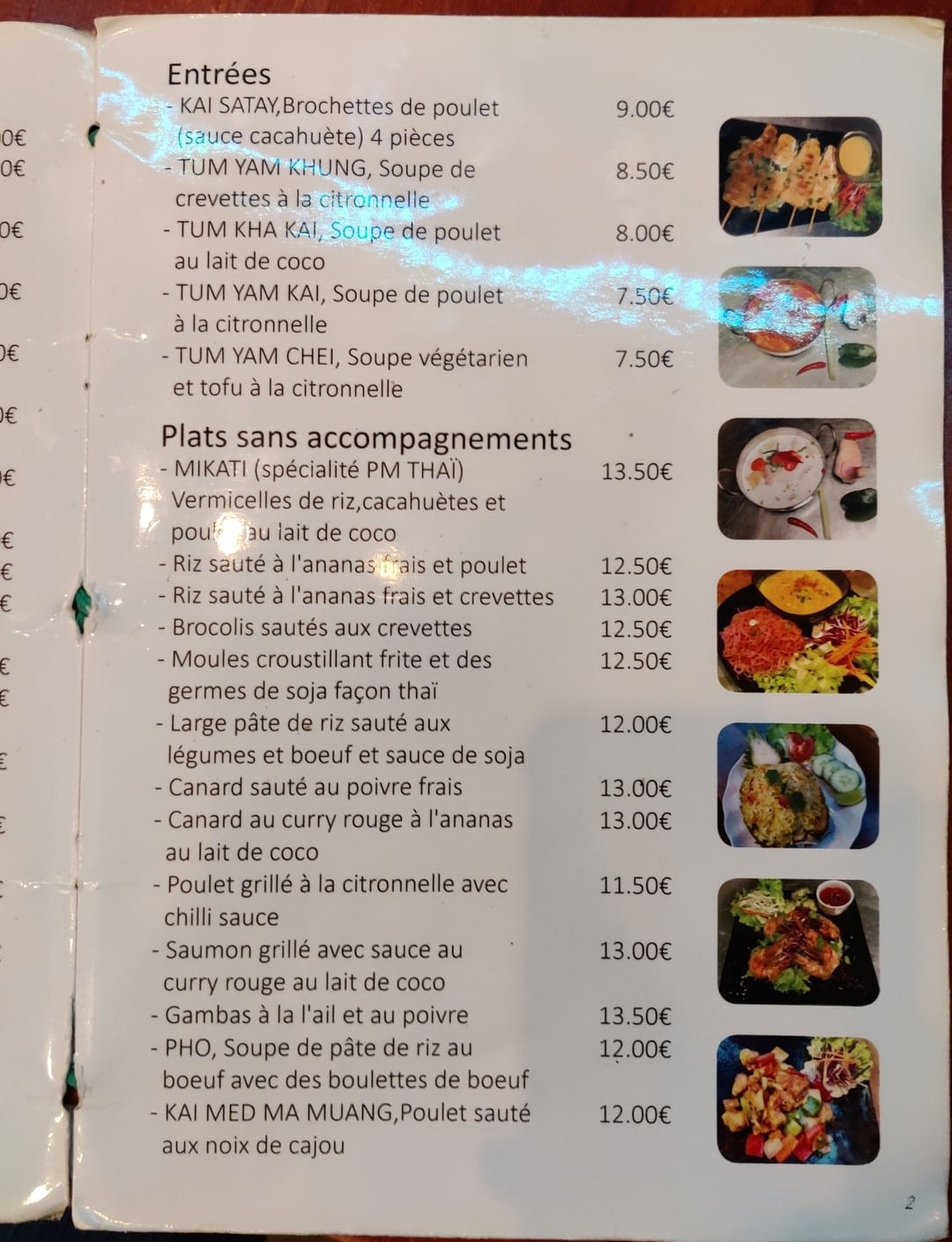 Menu image 2