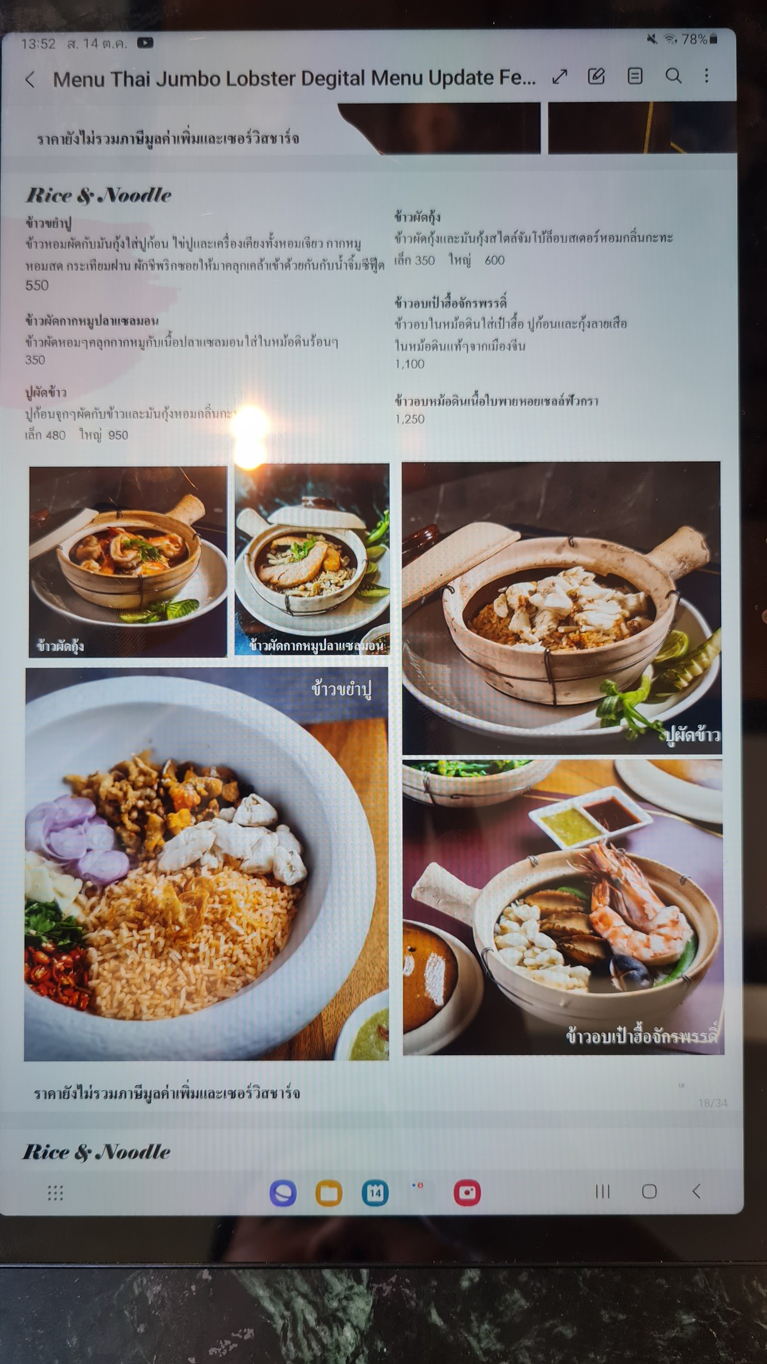 Menu image 2