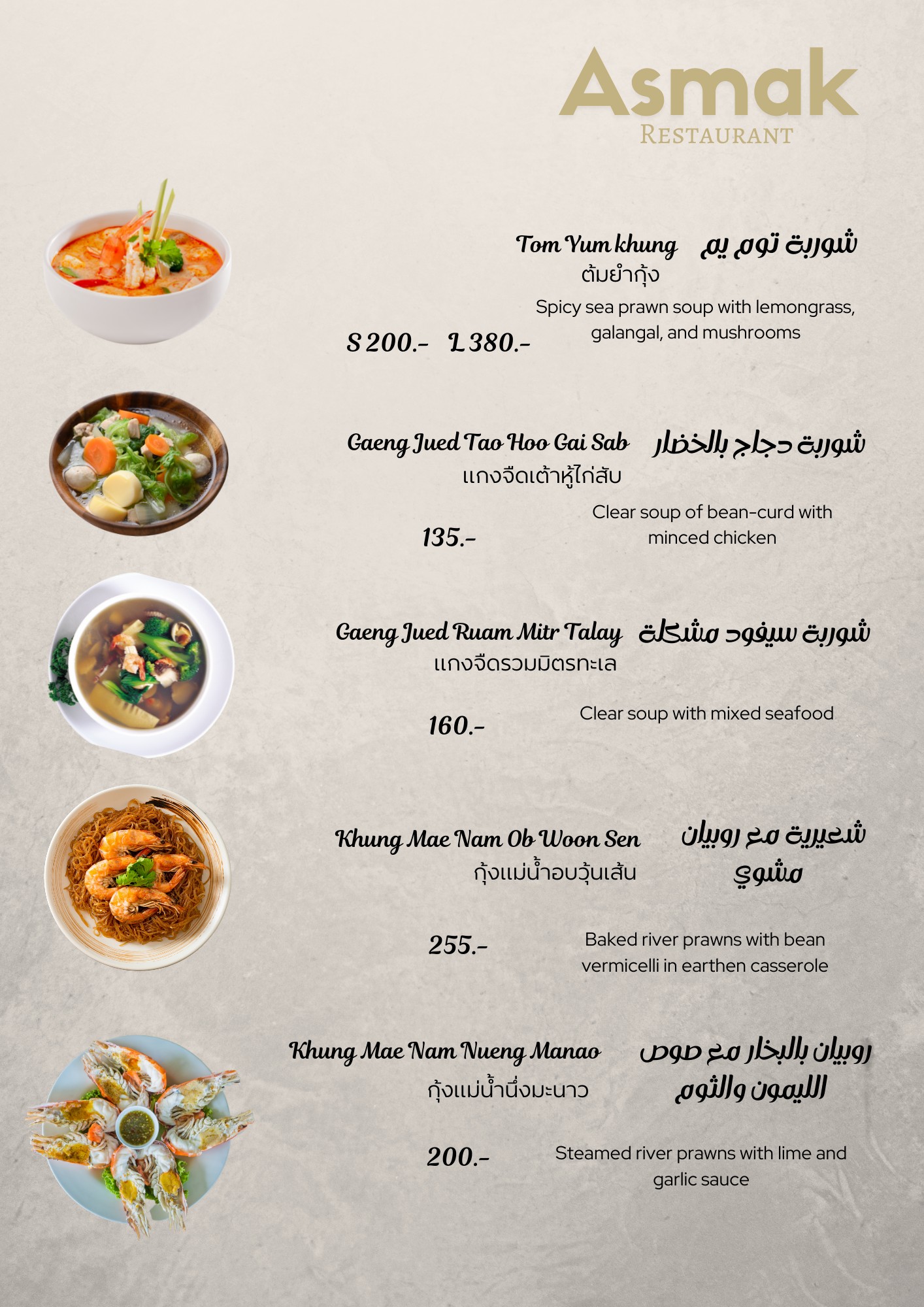 Menu image 1