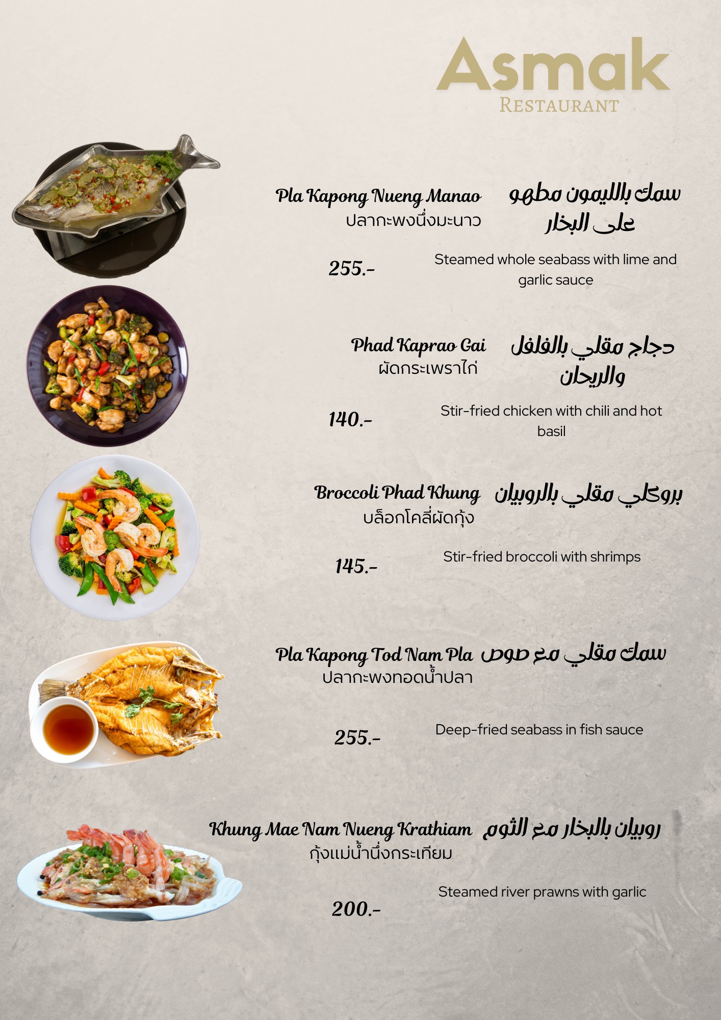 Menu image 2