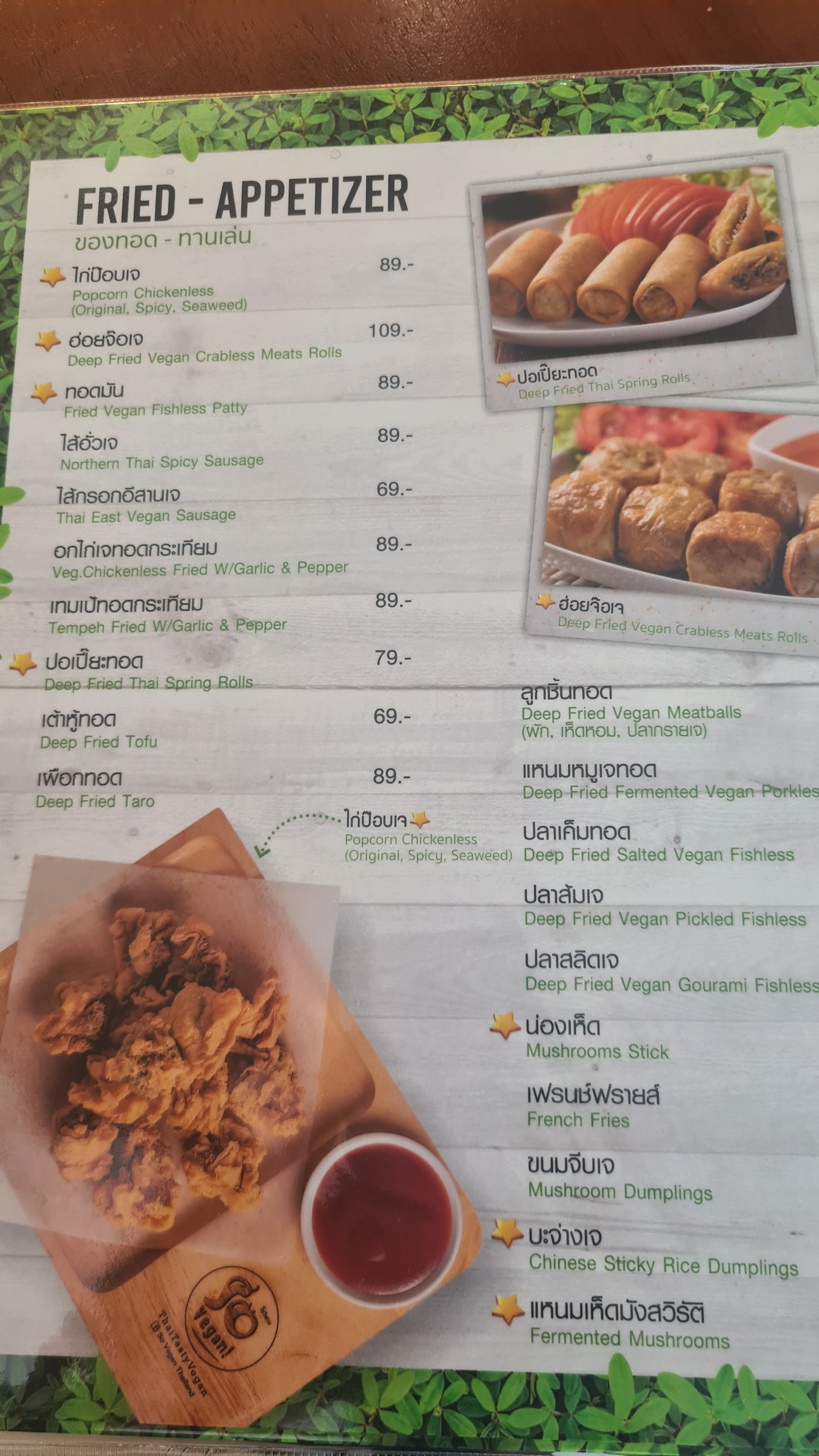 Menu image 1