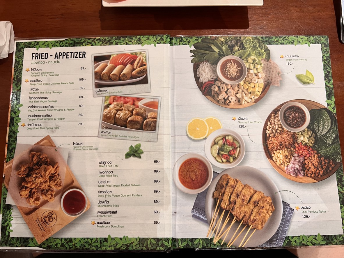 So Vegan - 莲花查伦萨尼特旺 menu 2