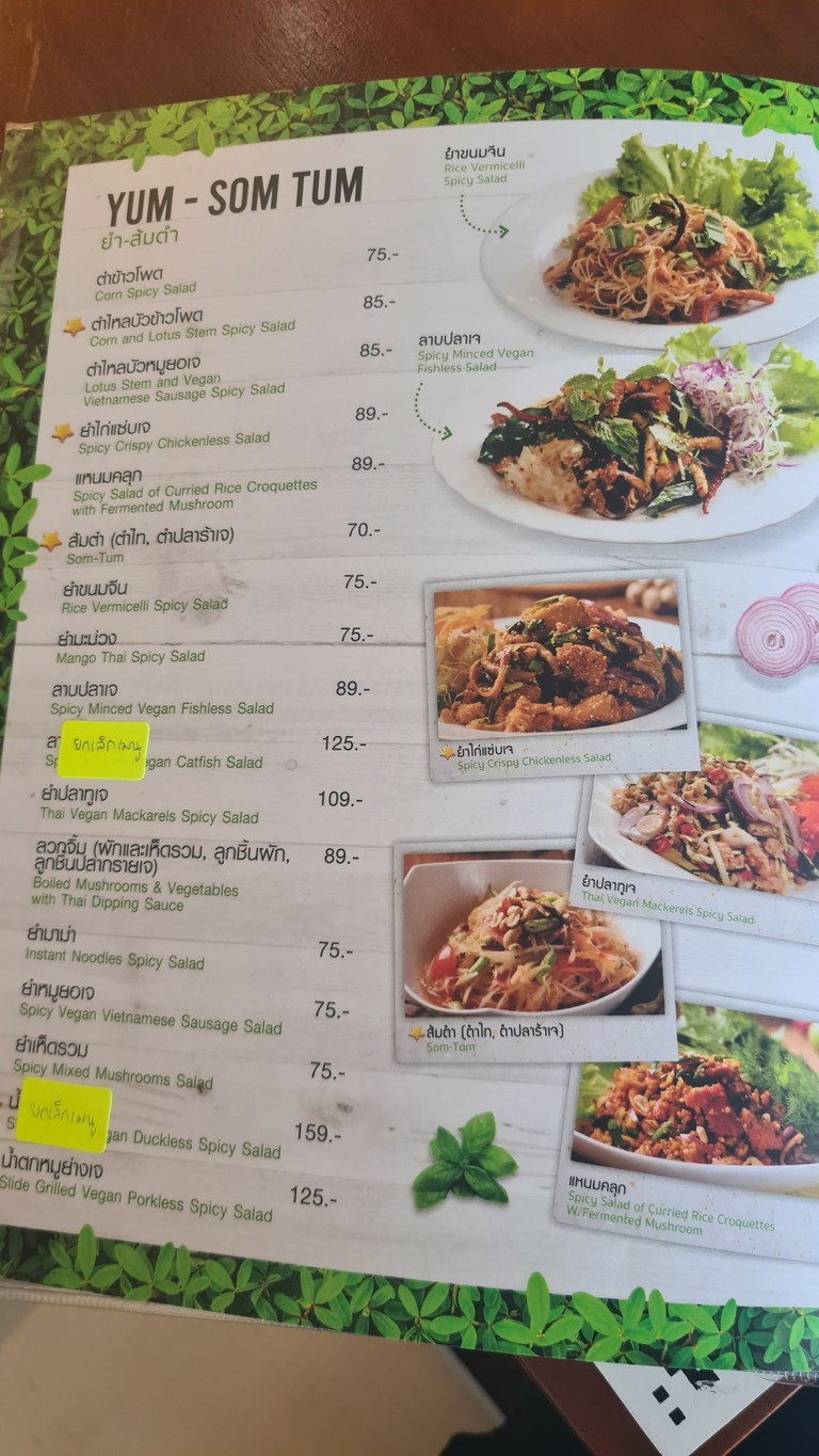 So Vegan - 莲花查伦萨尼特旺 menu 3