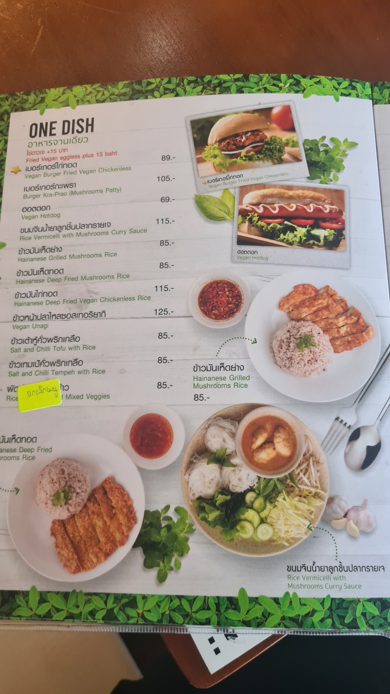 So Vegan - 莲花查伦萨尼特旺 menu 4