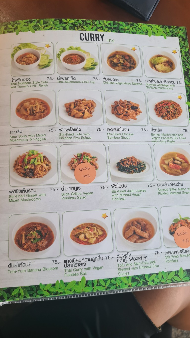 So Vegan - 莲花查伦萨尼特旺 menu 5