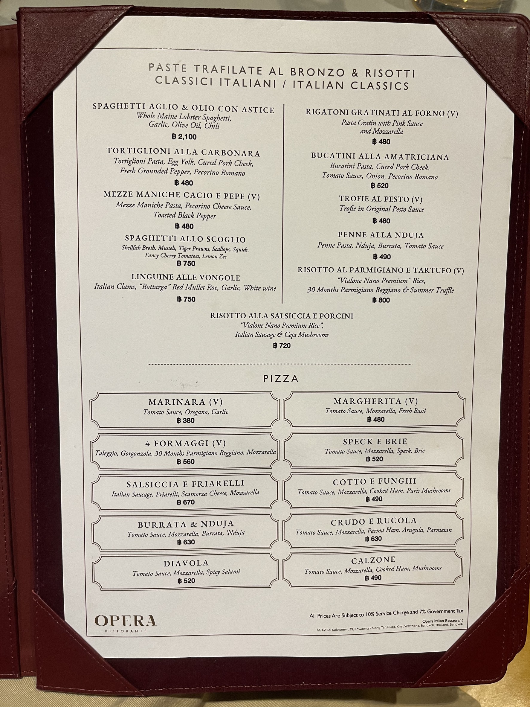 Menu image 3
